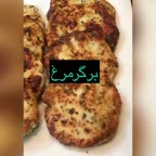 برگر مرغ