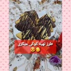 کوکی میکری فوری
