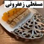 مسقطی زعفرونی