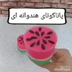 دسر هندوانه ای