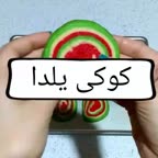 کوکی یلدا