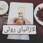 لازانیای رولی