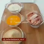 مرغ سوخاری خوشمزه