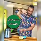 بستنی خونگی بدون شکر