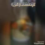 کیک نسکافه و گردو