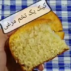 کیک یه تخم مرغی