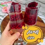 ژله انار ویترینی