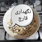 نگهداری قارچ