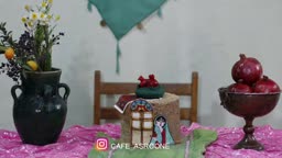 کیک یلدا قسمت اول