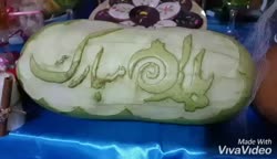 یلدای عروس،۹۹