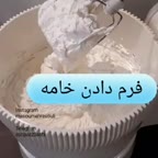 فرم دادن خامه