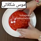 دسر شکلاتی خیلی عالی