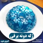 ژله دونه برفی