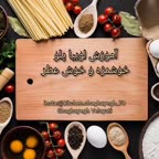 آموزش لوبیا پلو با شقایق ولایتی لایککککک معرفتی