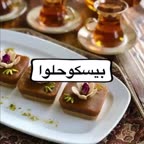 بیسکو حلوا