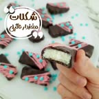 شکلات مغزدار نارگیلی (باونتی)