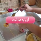 ایزومالت