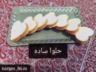 حلوا ساده