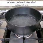 پاستا جامبو شلز