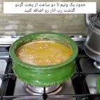 فسنجون پارت ۲