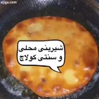 گولاچ