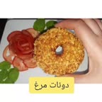 دونات مرغ