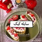 سابله کیک ♥️ ولنتاین ♥️