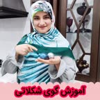 گوی شکلاتی دیزاین روی کیک