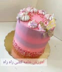 خامه کشی و دیزاین کیک
