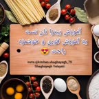 یه پیتزای فوری خوشمزه