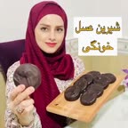 شیرین عسل
