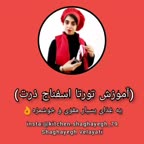 تورتا اسفناج ذرت دستور کامل به همراه نکات در لیست دستورپختمه