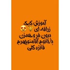 کیک زرافه ای بدون فر و همزن پارت اول