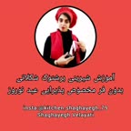 آموزش شیرینی برشتوک شکلاتی مخصوص عیدنوروز