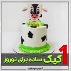 ایده کیک سال جدید