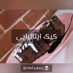 کیک ایتالیایی