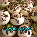 شیرینی قزوینی