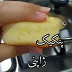 پنکیک ژاپنی