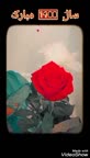 نوروز۱۴۰۰