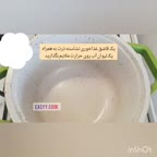 اکلیل خوراکی بدون ژلاتین