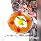 میرزاقاسمی