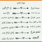 توپک مرغ کنجدی