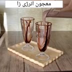 معجون انرژی زا..
