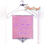 ژله نوشیدنی