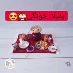 ᪲͝͝͝͝͝͝͝͝͝  ᪲پفیلا