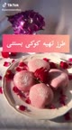 موچی بستی