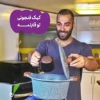 ۱ کاپ کیک بدون فر پارت اول