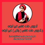 آموزش خامه قنادی فرم گرفته