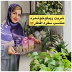شربت زیبا و خوشمزه♡