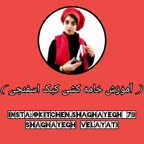 آموزش طرز آسون خامه کشی کیک لایک کلیپ بالا باشه تزئینشم میزارم